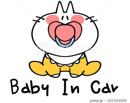 おしゃぶりをしたにゃんこベビーイラスト素材 おしゃぶりをしたにゃんこベビーイラスト素材 102163004