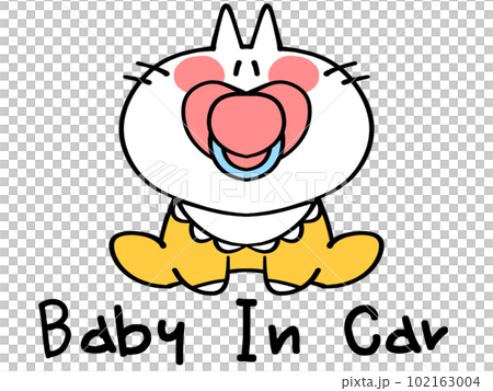 おしゃぶりをしたにゃんこベビーイラスト素材 おしゃぶりをしたにゃんこベビーイラスト素材 102163004