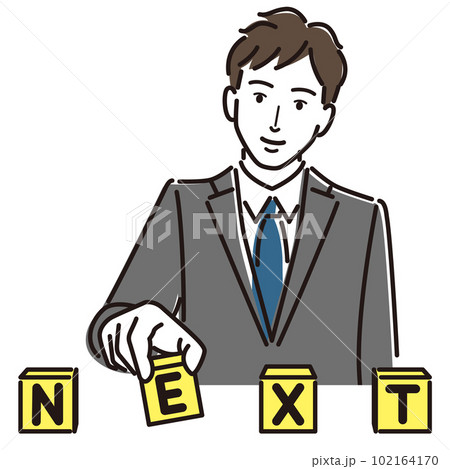 NEXTの積み木を並べるビジネスマン 102164170