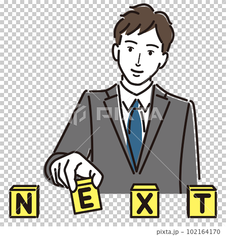 NEXTの積み木を並べるビジネスマン 102164170