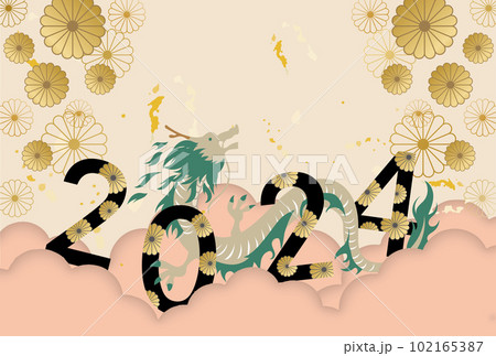 辰年の年賀状 テンプレート 2024年 ドラゴン 西暦 お正月 新年 元旦 年賀状 辰年の年賀状 テンプレート 2024年 ドラゴン 西暦 お正月 新年 元旦 年賀状 102165387