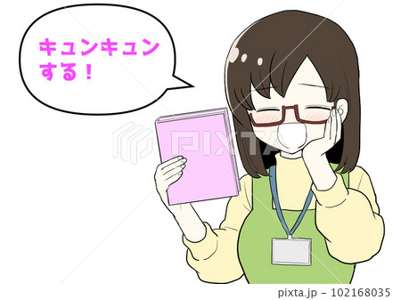 本を持って顔を赤らめる女性　吹き出し 102168035