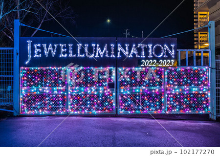 JEWELLUMINATION 2022-2023 102177270