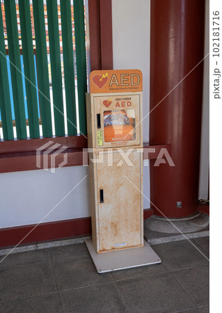 大阪・四天王寺に設置されたAED(2023年4月1日撮影) 大阪・四天王寺に設置されたAED(2023年4月1日撮影) 102181716