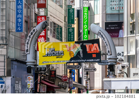 【東京都】渋谷センター街 【東京都】渋谷センター街 102184881