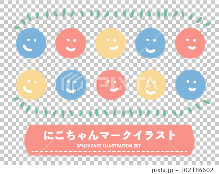 表情別のスマイルマークのイラスト　セット 102186602