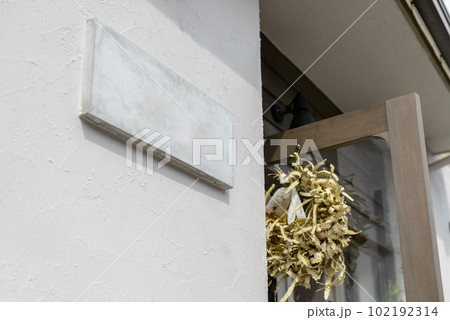 店舗の看板 エントランス 店舗の看板 エントランス 102192314