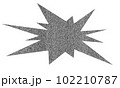 吹き出し　衝撃　グレー 102210787