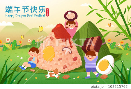 Duanwu Festival greeting card 102215765