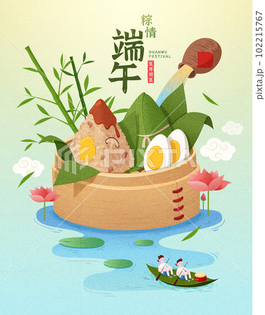 Festive Dragon Boat Festival poster 102215767