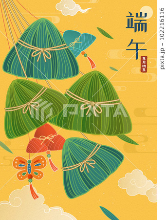 Dragon Boat festival zongzi poster 102216116