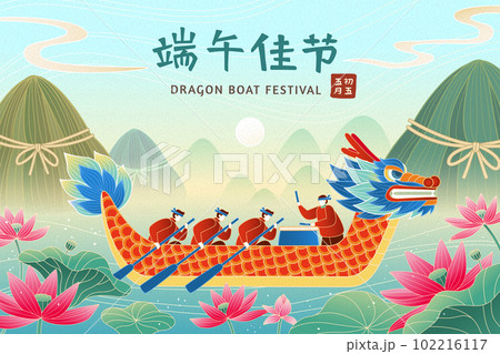 Dragon Boat race in lotus river 102216117