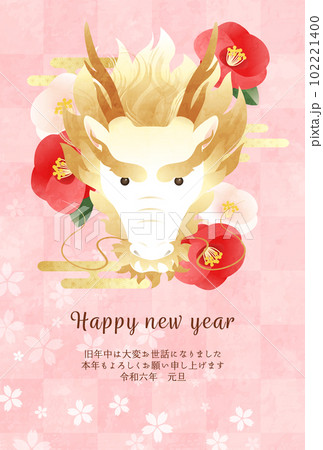 辰と紅白の椿の花の2024年辰年の年賀状テンプレート(ベクターイラスト) 102221400