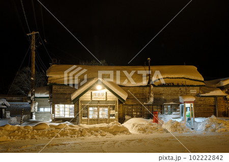 【幌舞駅】幾寅駅【ぽっぽや】 【幌舞駅】幾寅駅【ぽっぽや】 102222842