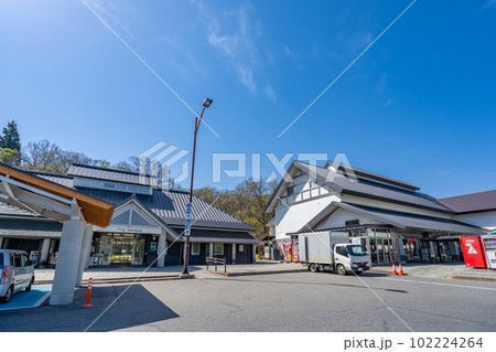道の駅いいで 山形県西置賜郡飯豊町 道の駅いいで 山形県西置賜郡飯豊町 102224264