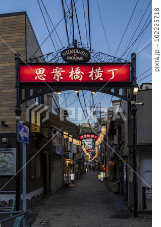 長崎の夜の繁華街「思案橋横丁」 長崎の夜の繁華街「思案橋横丁」 102225718