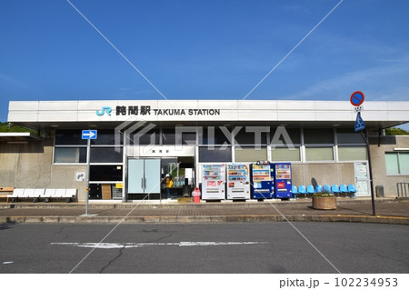 晴れた日の詫間駅　香川 102234953