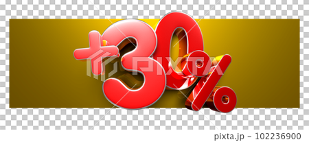 Plus 30 Percent 3d Plus 30 Percent 3d 102236900
