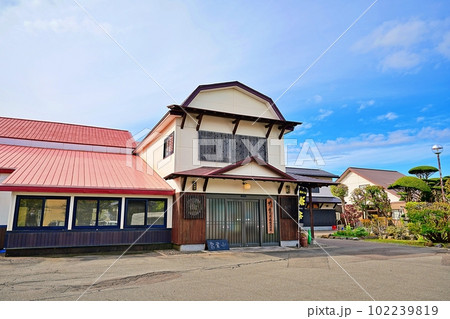 釧路の酒蔵 福司酒造 釧路の酒蔵 福司酒造 102239819