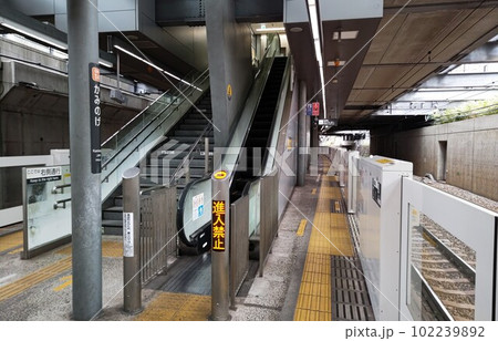 上野毛駅かみのげ　東京都世田谷区上野毛　東急電鉄大井町線の駅 OM14 102239892