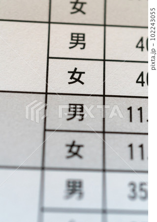 various 102243055