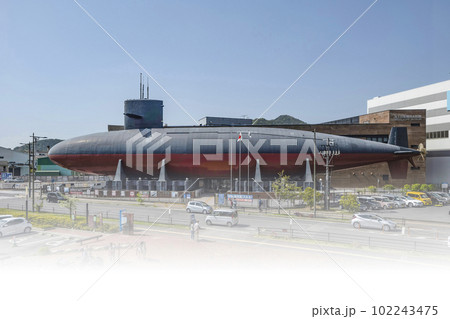 海上自衛隊呉史料館（てつのくじら館） 102243475