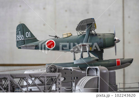 大和ミュージアム(呉市海事歴史科学館)零式観測機 戦艦大和艦載機模型 大和ミュージアム(呉市海事歴史科学館)零式観測機 戦艦大和艦載機模型 102243620
