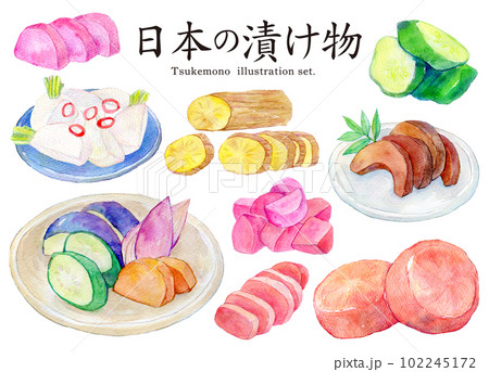日本のお漬物　水彩イラストセット　手描き 102245172