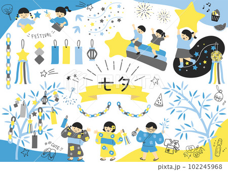 七夕を楽しむ子供たち 102245968