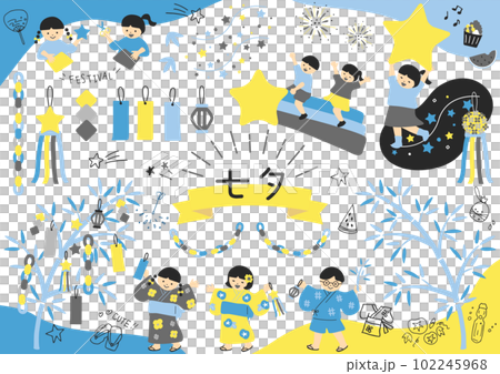 七夕を楽しむ子供たち 102245968