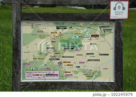 出雲国分寺跡 出雲国分寺跡 102245979