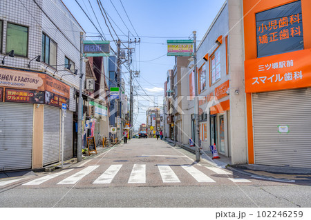 横浜の都市風景　三ツ境駅 102246259