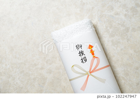 ご挨拶 訪問時に添える進物のイメージ、様々な場面で使える贈り物のイメージ ご挨拶 訪問時に添える進物のイメージ、様々な場面で使える贈り物のイメージ 102247947