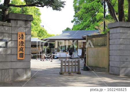 清澄庭園 入口 東京都江東区 清澄庭園 入口 東京都江東区 102248825