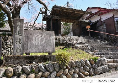 高遠城址進徳館 102251782