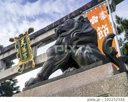 京都洛中：北野天満宮 102252588