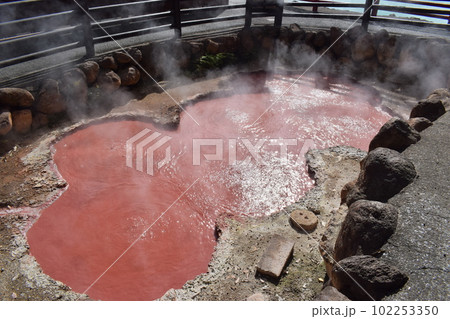 かまど地獄2 102253350