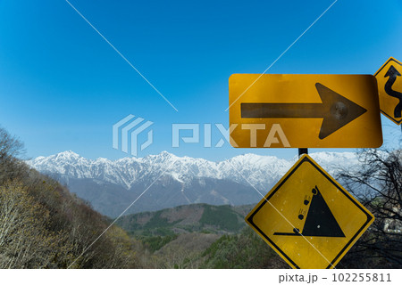 北アルプスと道路標識　白沢峠展望台 102255811