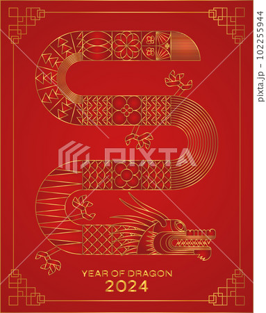 Luxury Red Gold abstract geometric chinese dragon. Modern shape design 102255944