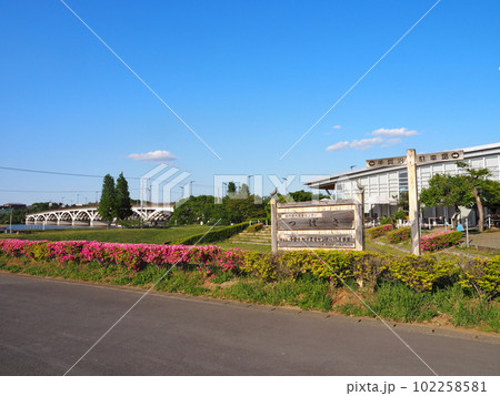 道の駅 しょうなん(千葉県柏市) 道の駅 しょうなん(千葉県柏市) 102258581