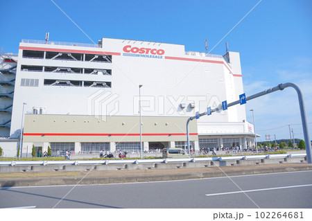 幕張豊砂駅周辺（コストコ正面） 102264681
