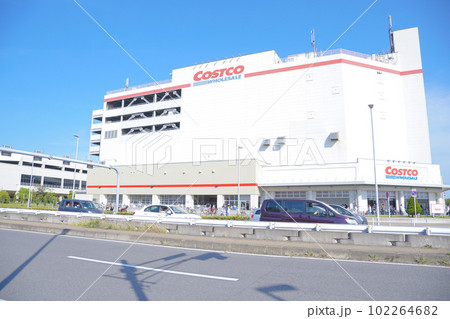 幕張豊砂駅周辺（コストコ） 102264682