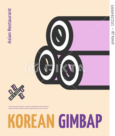 Gimbap Korean Food Placard Poster Banner Card. Vector Gimbap Korean Food Placard Poster Banner Card. Vector 102264995
