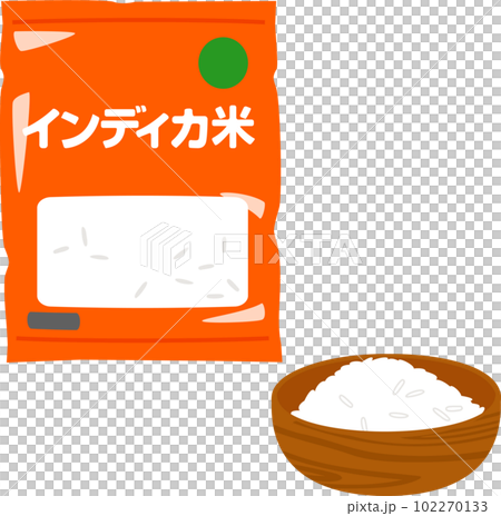 袋入りのインディカ米 102270133
