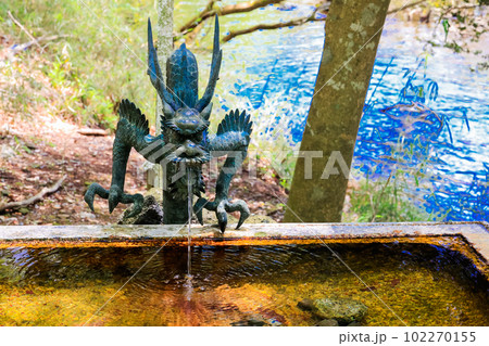 手水舎（正面） 102270155