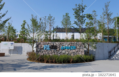 川崎市多摩区にあるフロンタウン生田の正門 川崎市多摩区にあるフロンタウン生田の正門 102271641