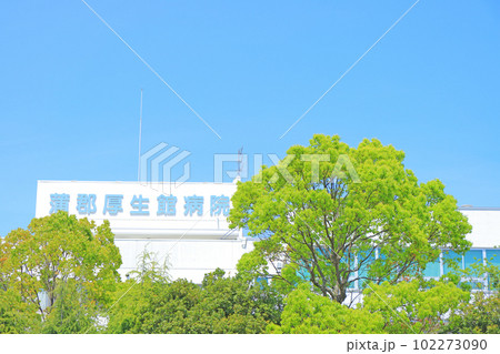 蒲郡市、蒲郡厚生館病院の風景 102273090