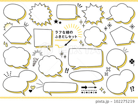 ラフな線のふきだしセット ラフな線のふきだしセット 102275219