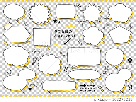 ラフな線のふきだしセット ラフな線のふきだしセット 102275219