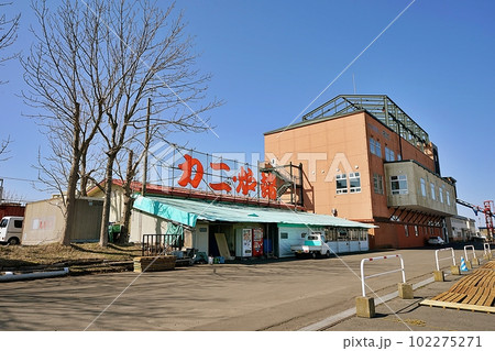 釧路市 カニ炉端 釧路市 カニ炉端 102275271